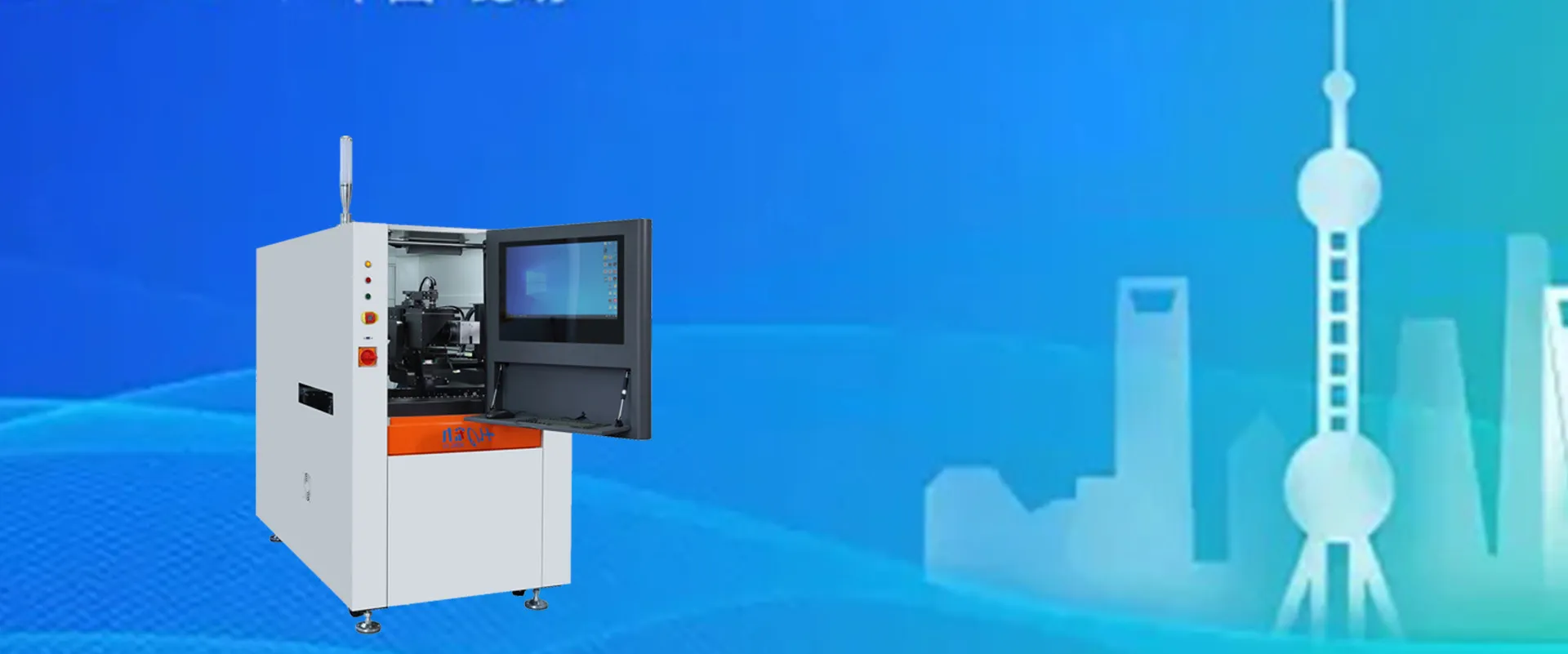 Професионален снабдувач на решенија за опрема